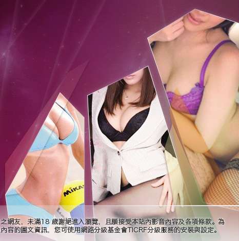 MSN聊天交友大胸部美女圖